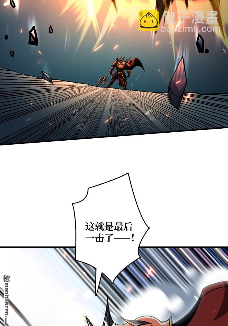 開局就有王者賬號 - 第513回 獸王第三形態(1/2) - 1