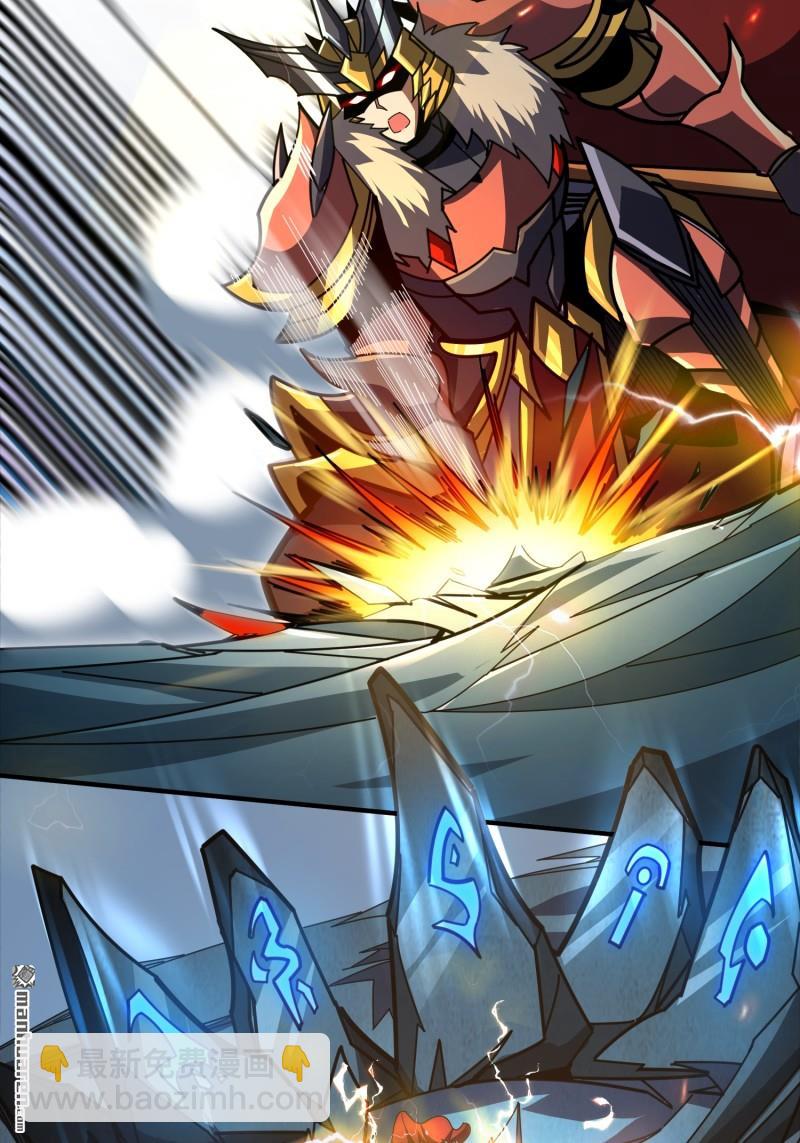 開局就有王者賬號 - 第513回 獸王第三形態(1/2) - 2