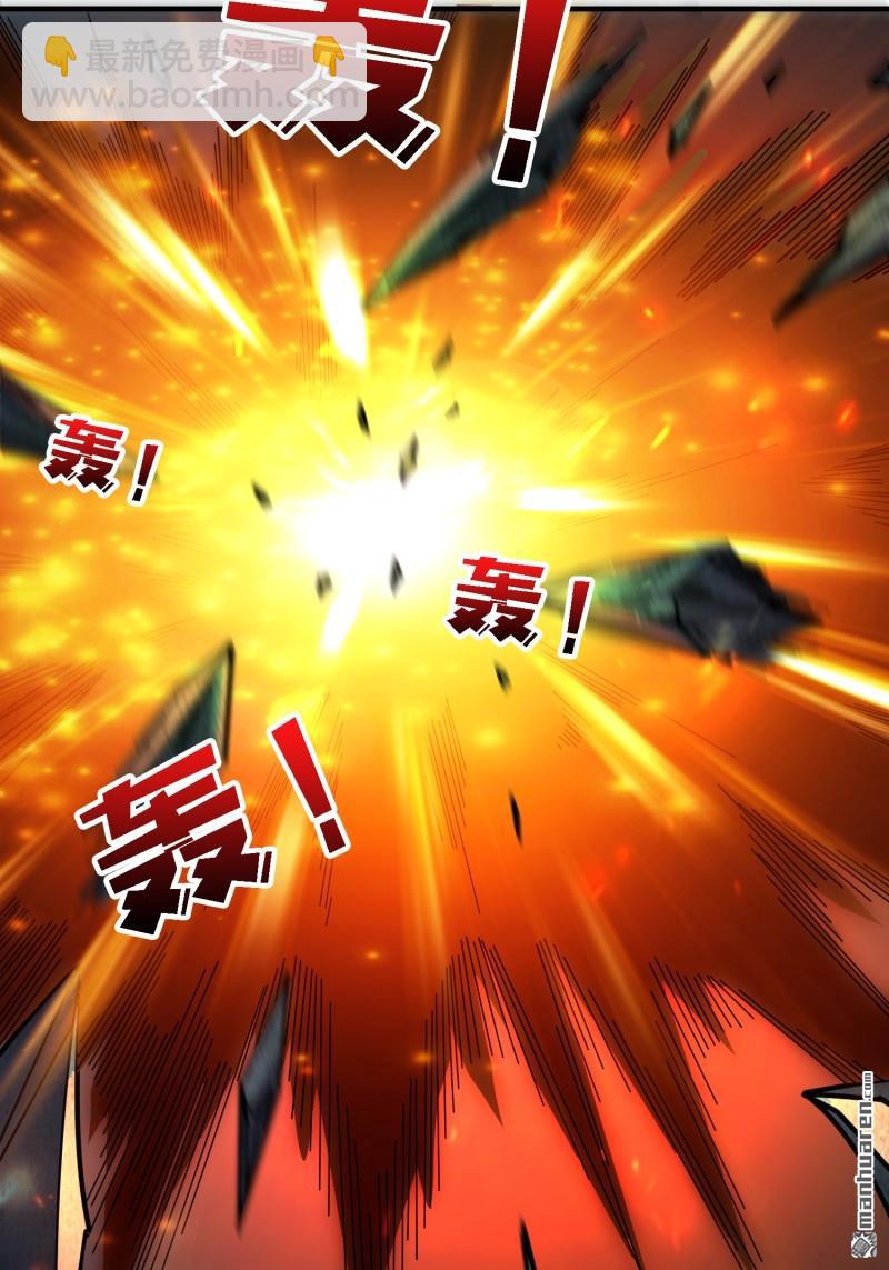 開局就有王者賬號 - 第513回 獸王第三形態(1/2) - 5