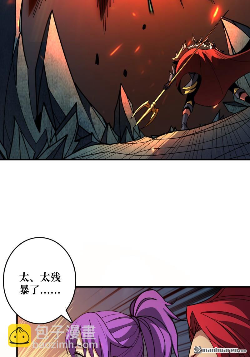 開局就有王者賬號 - 第513回 獸王第三形態(1/2) - 6