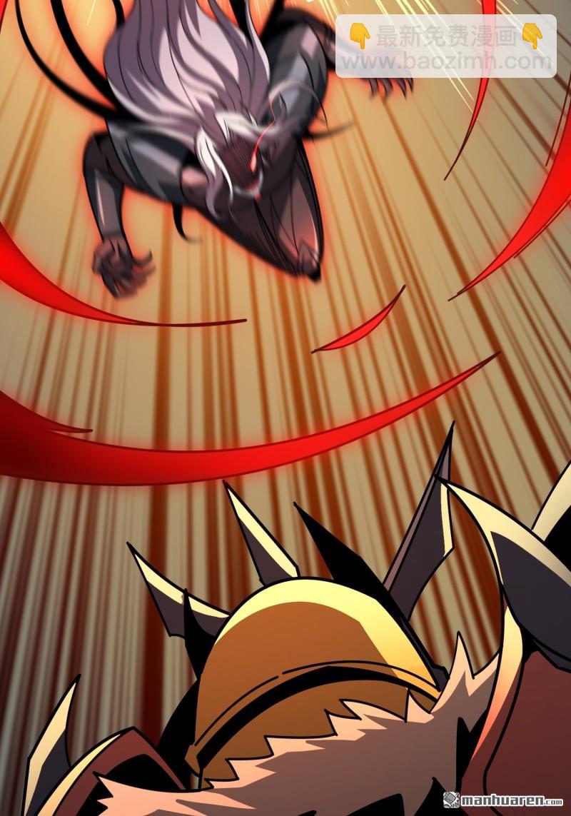 開局就有王者賬號 - 第513回 獸王第三形態(1/2) - 3