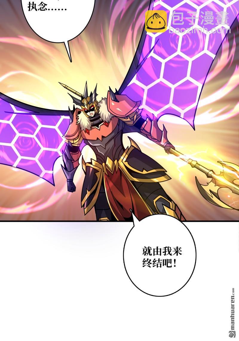 開局就有王者賬號 - 第513回 獸王第三形態(1/2) - 5