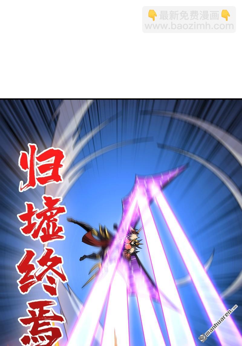 開局就有王者賬號 - 第513回 獸王第三形態(1/2) - 6