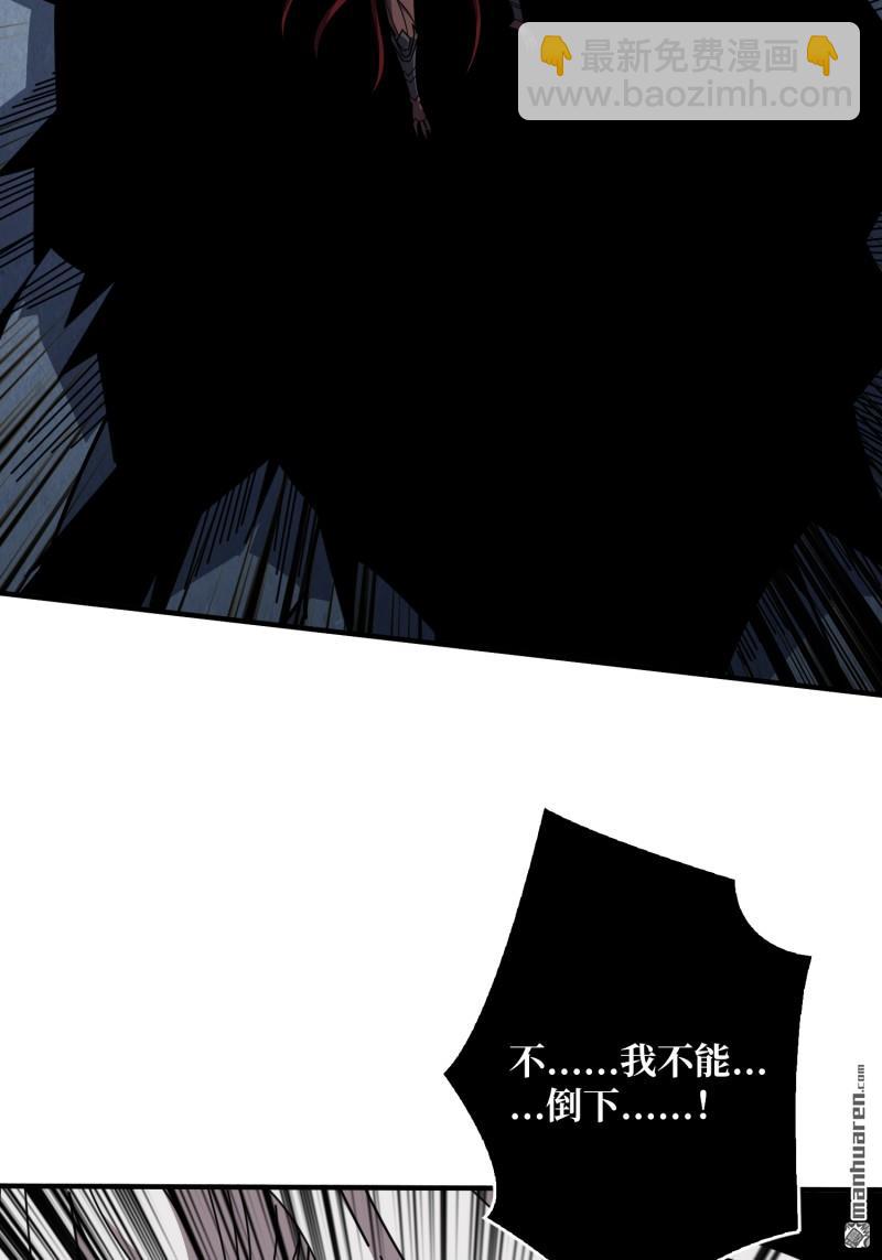 開局就有王者賬號 - 第513回 獸王第三形態(1/2) - 1