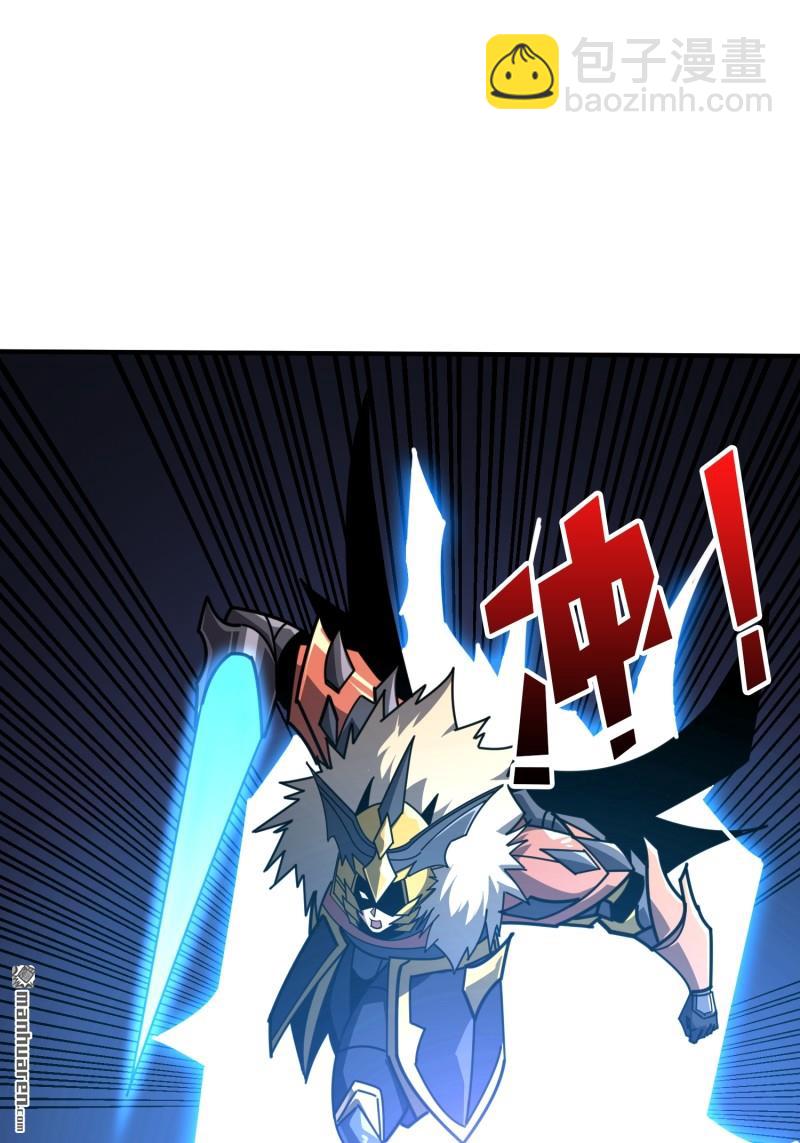 開局就有王者賬號 - 第513回 獸王第三形態(1/2) - 3