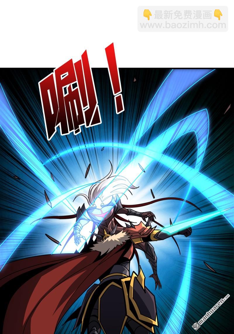 開局就有王者賬號 - 第513回 獸王第三形態(1/2) - 5