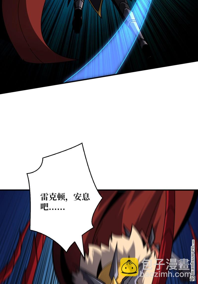 開局就有王者賬號 - 第513回 獸王第三形態(1/2) - 6