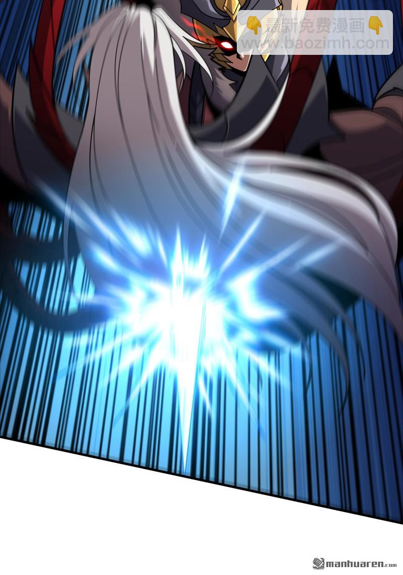 開局就有王者賬號 - 第513回 獸王第三形態(1/2) - 7