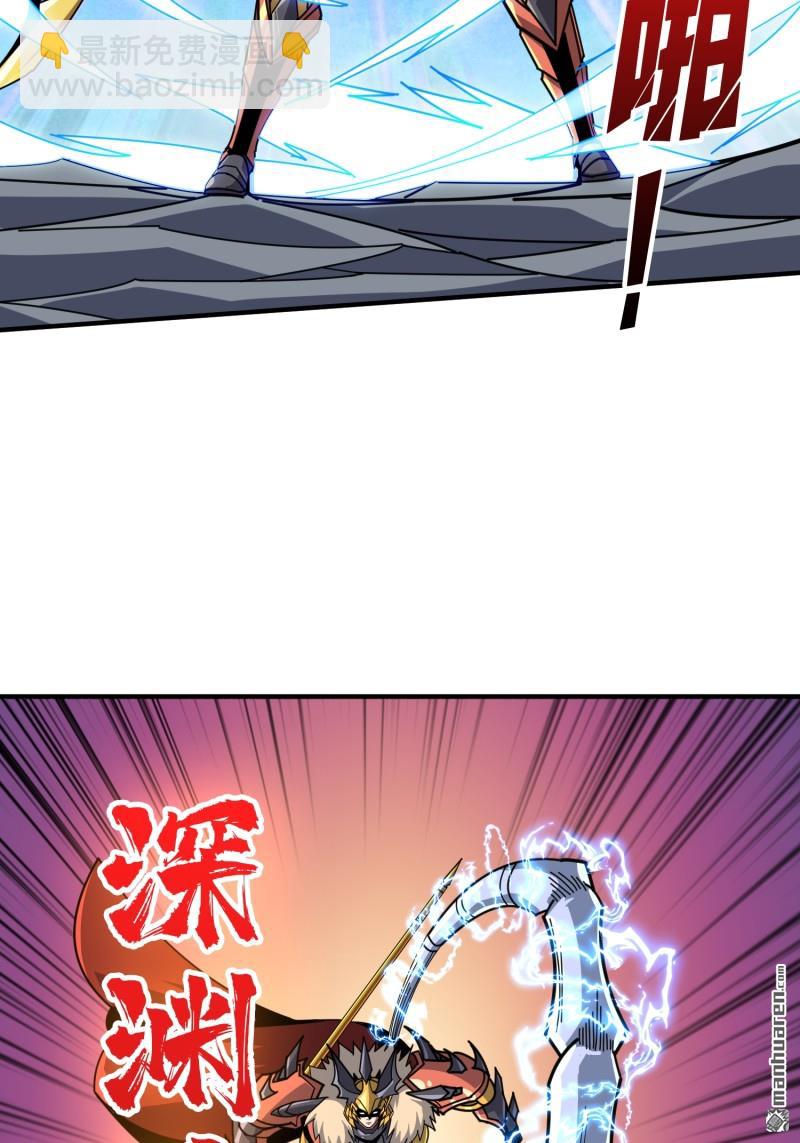 開局就有王者賬號 - 第513回 獸王第三形態(1/2) - 4