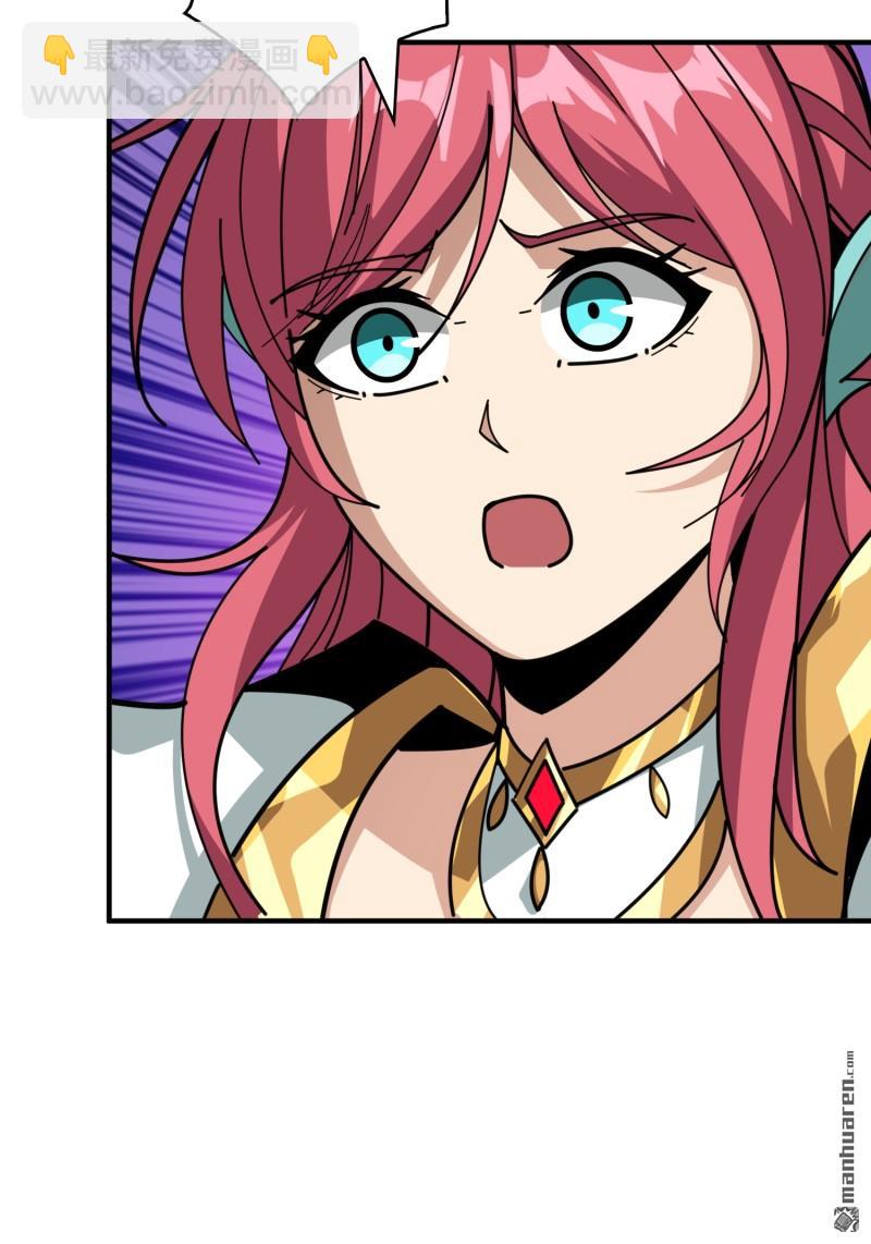 開局就有王者賬號 - 第513回 獸王第三形態(1/2) - 3