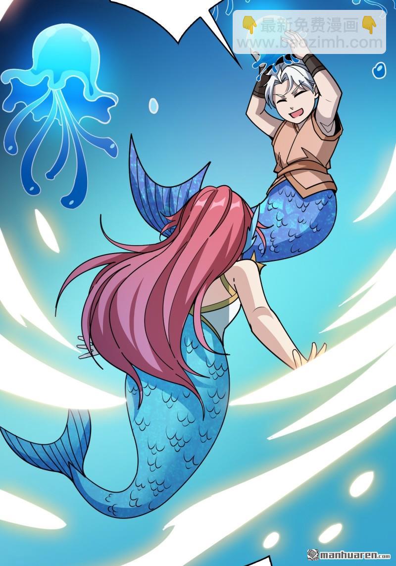 開局就有王者賬號 - 第513回 獸王第三形態(1/2) - 6