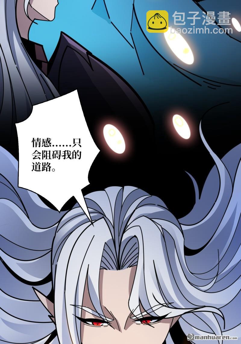 開局就有王者賬號 - 第513回 獸王第三形態(2/2) - 2