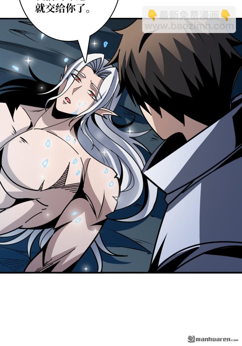 開局就有王者賬號 - 第513回 獸王第三形態(2/2) - 3