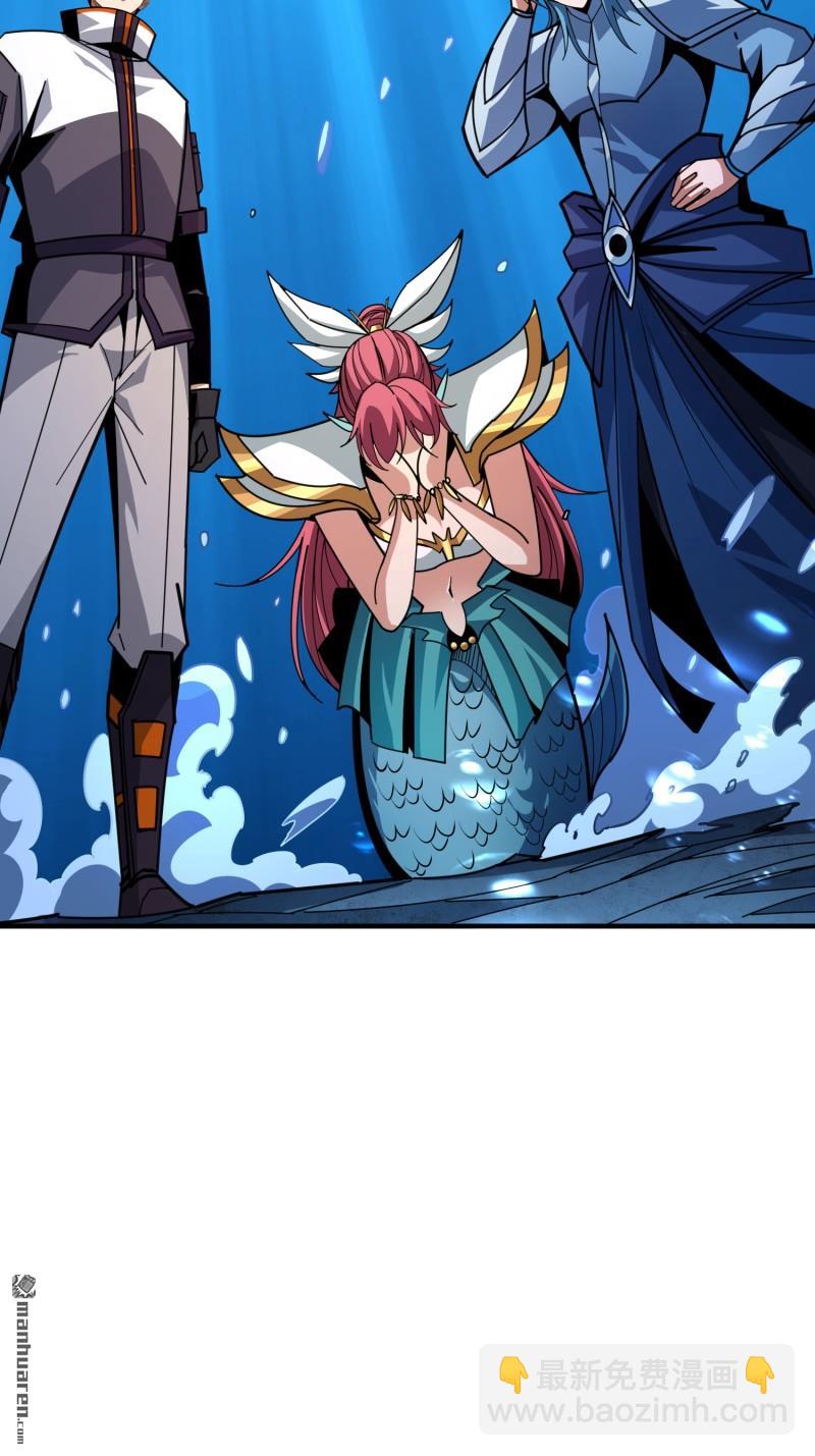 開局就有王者賬號 - 第513回 獸王第三形態(2/2) - 2