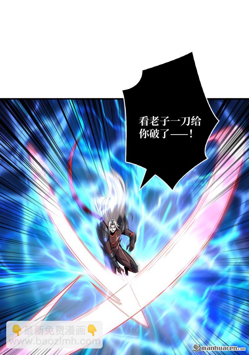 開局就有王者賬號 - 第513回 獸王第三形態(1/2) - 1