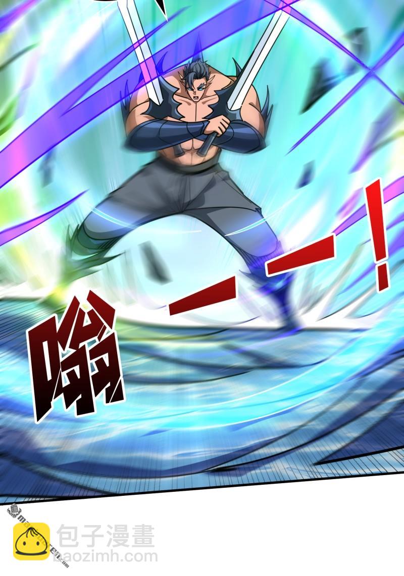 開局就有王者賬號 - 第515回 雙王的情誼(1/2) - 7