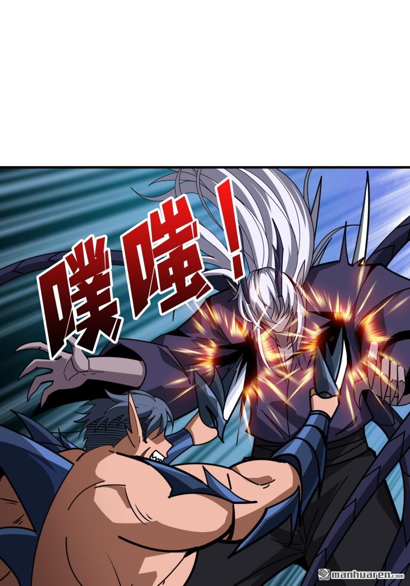 開局就有王者賬號 - 第515回 雙王的情誼(1/2) - 8