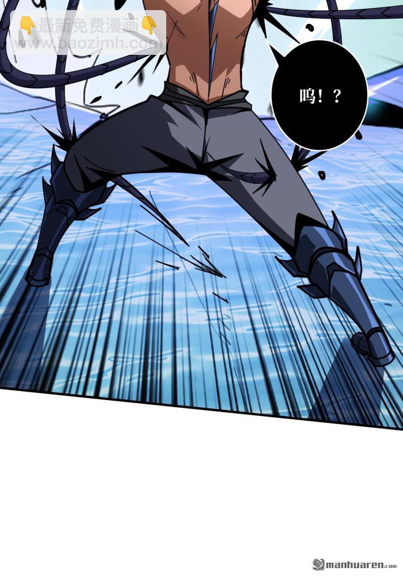 開局就有王者賬號 - 第515回 雙王的情誼(1/2) - 3