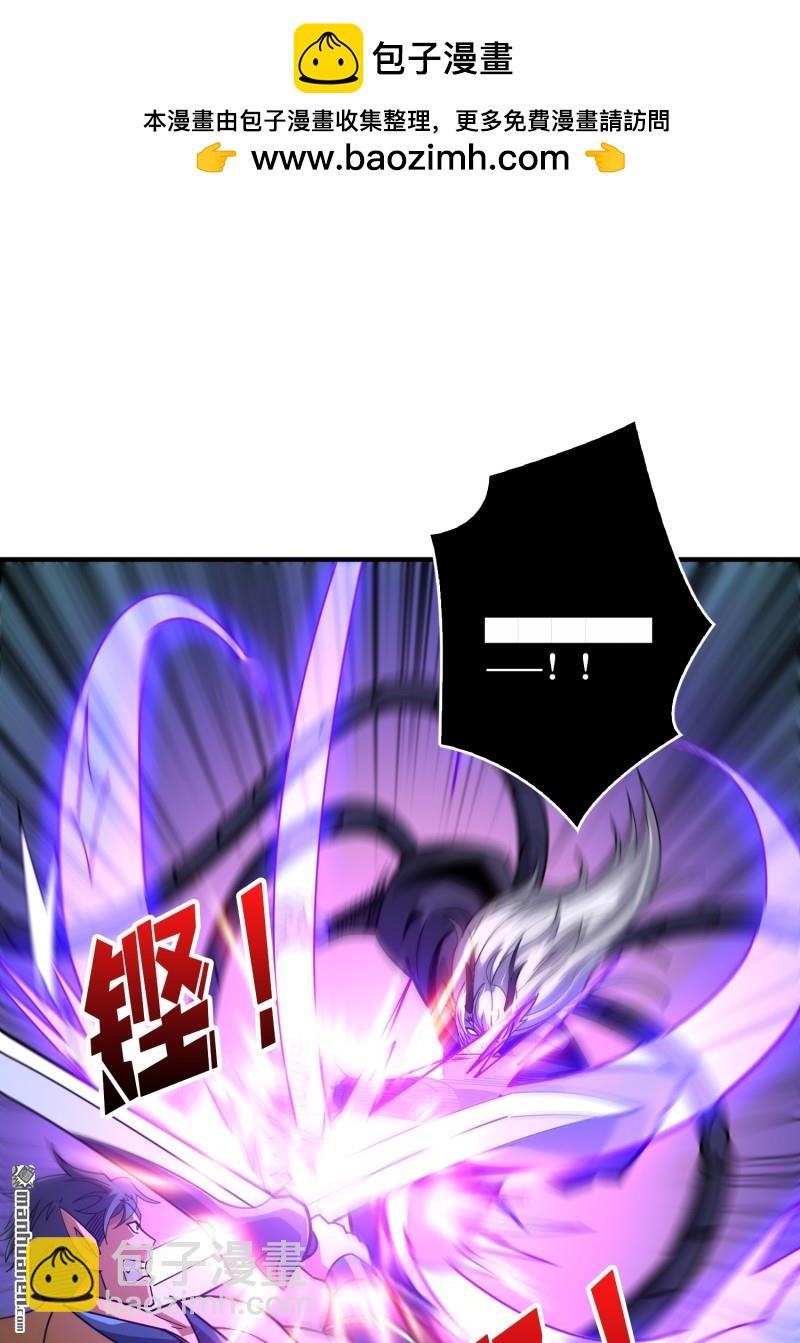 開局就有王者賬號 - 第515回 雙王的情誼(1/2) - 2