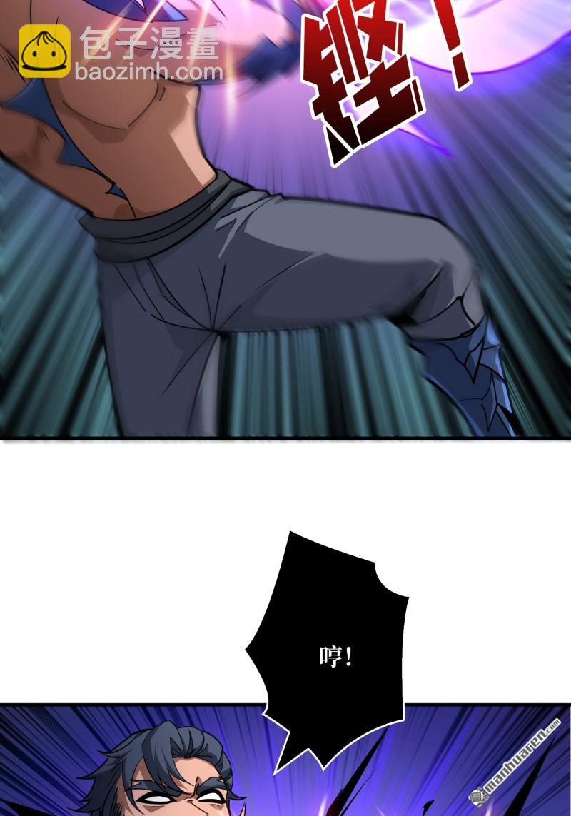 開局就有王者賬號 - 第515回 雙王的情誼(1/2) - 3