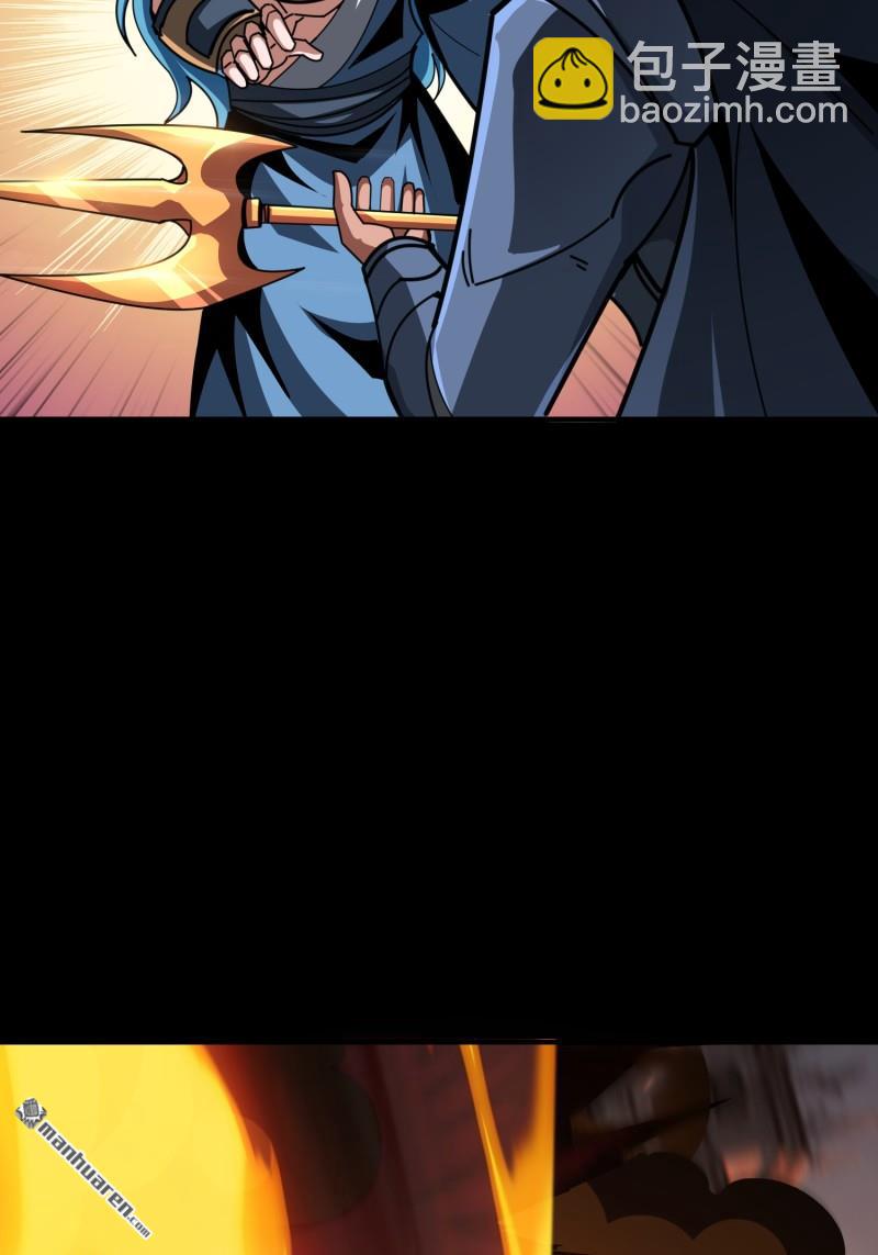 開局就有王者賬號 - 第515回 雙王的情誼(1/2) - 2