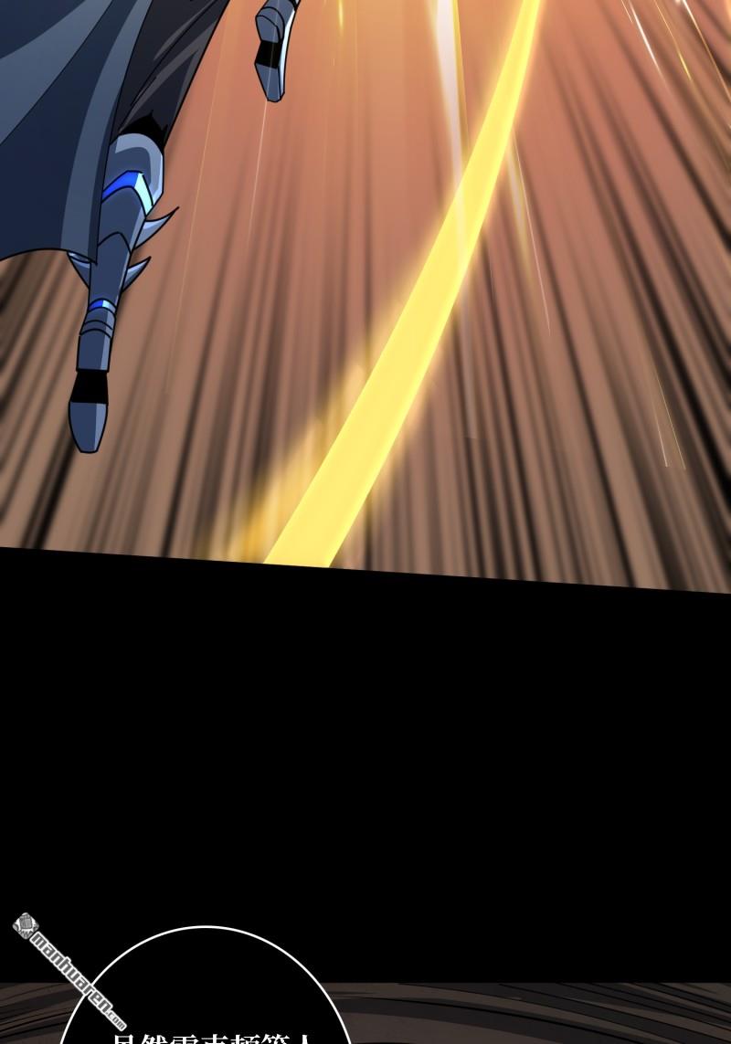 開局就有王者賬號 - 第515回 雙王的情誼(1/2) - 7