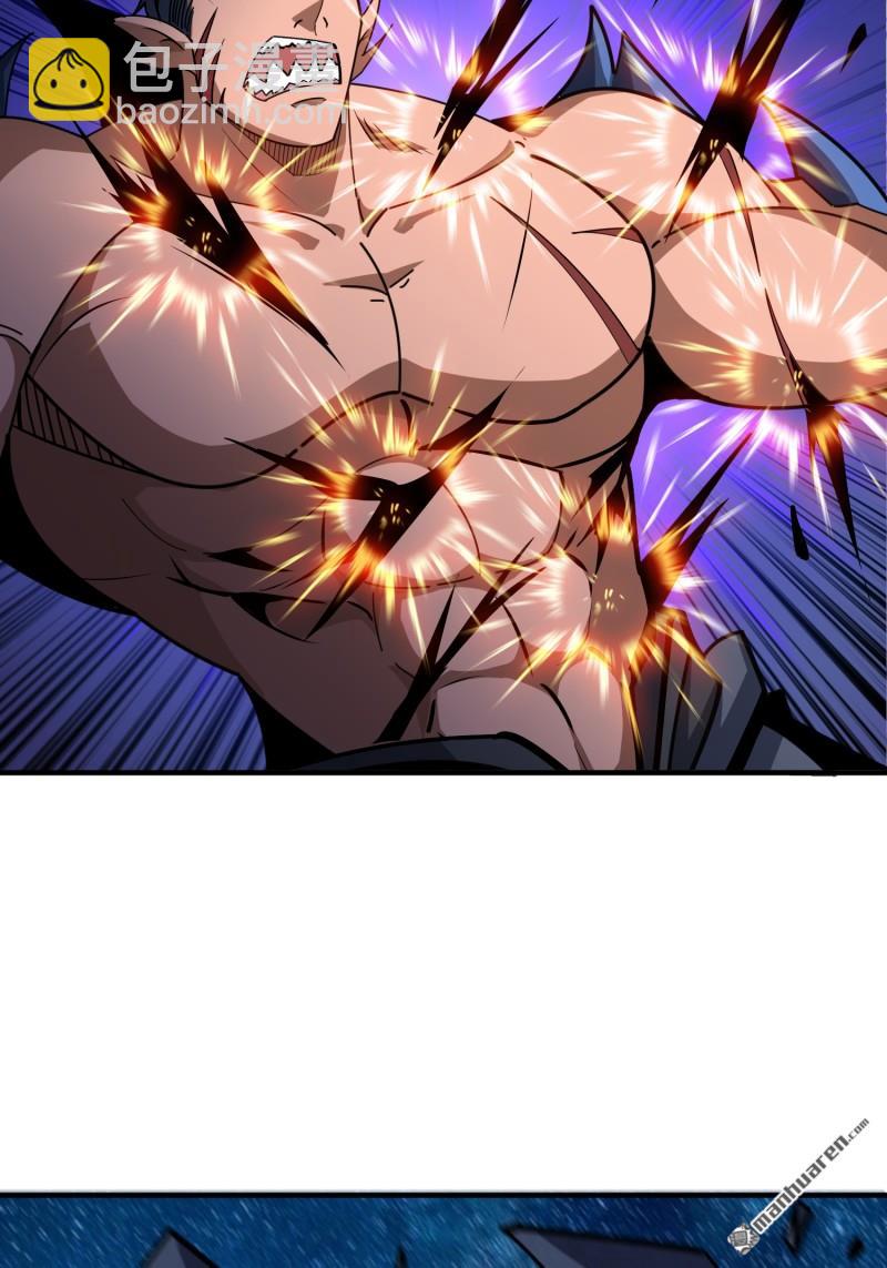 開局就有王者賬號 - 第515回 雙王的情誼(1/2) - 4