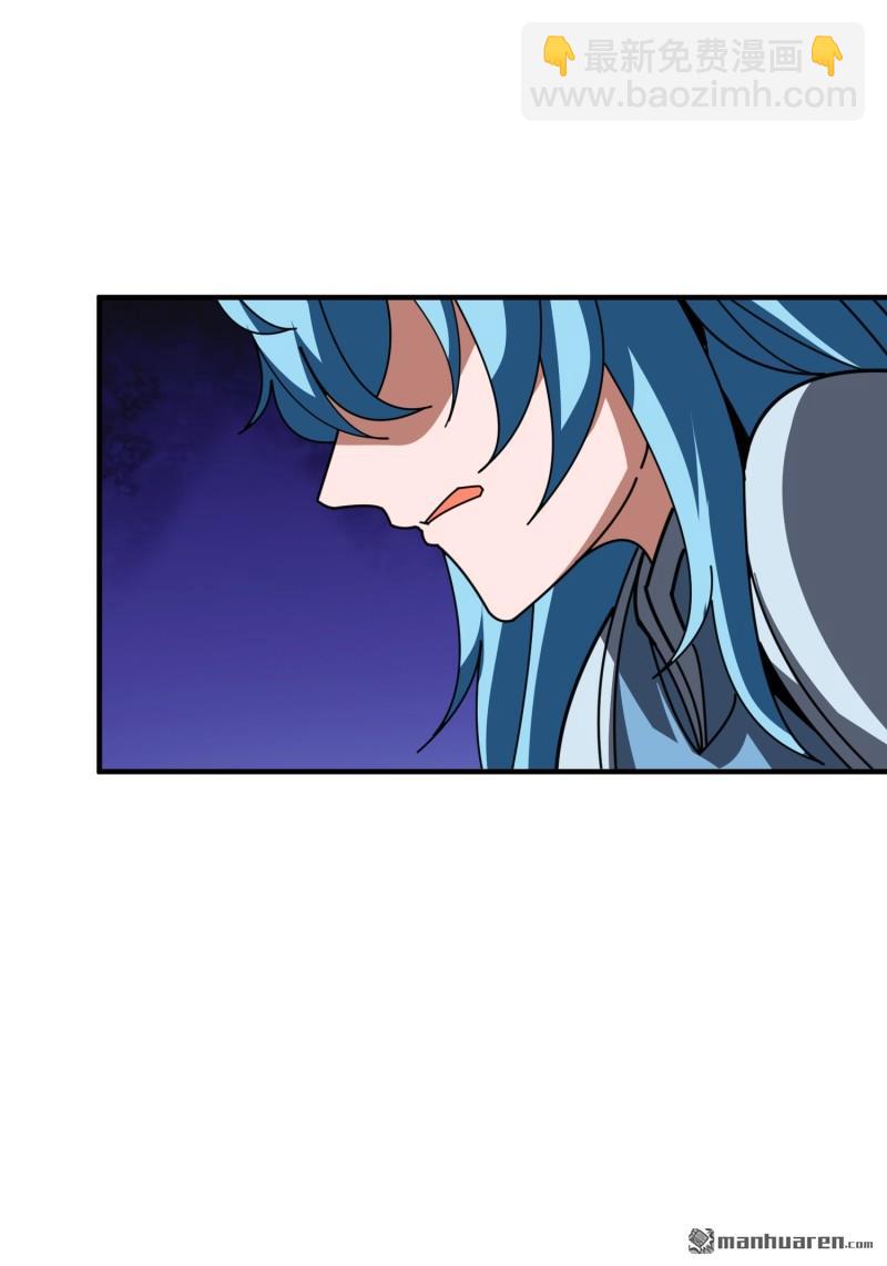 開局就有王者賬號 - 第515回 雙王的情誼(1/2) - 3