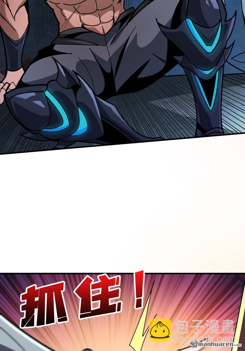 開局就有王者賬號 - 第515回 雙王的情誼(2/2) - 2