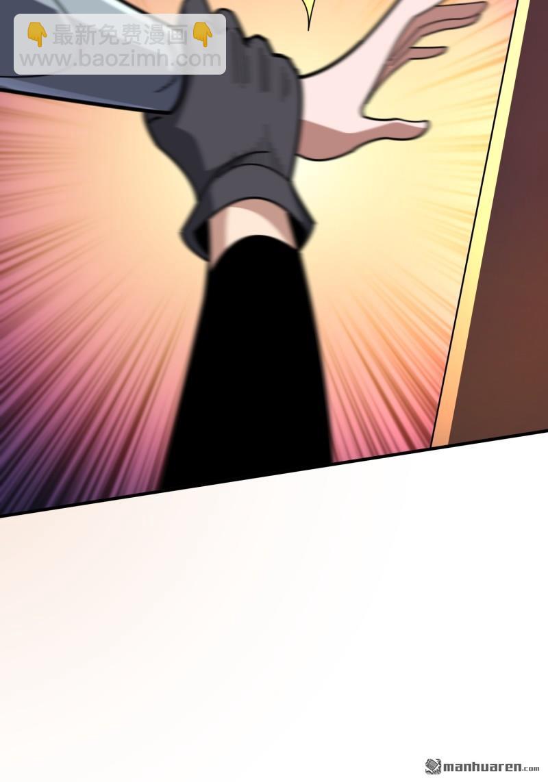 開局就有王者賬號 - 第515回 雙王的情誼(2/2) - 3