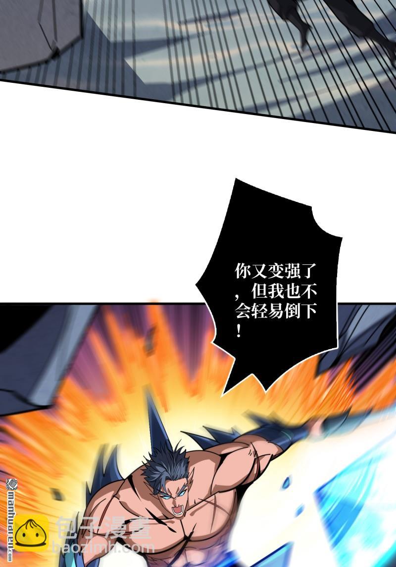 開局就有王者賬號 - 第515回 雙王的情誼(1/2) - 6