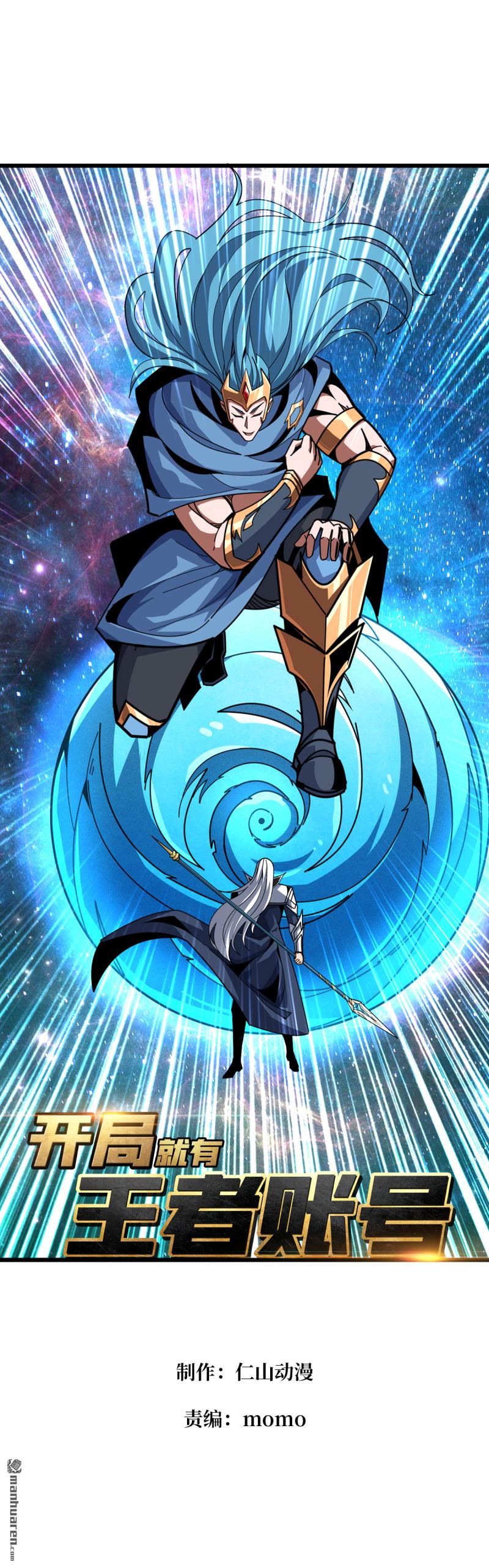 第517回 进化污秽(1/2)-第516话