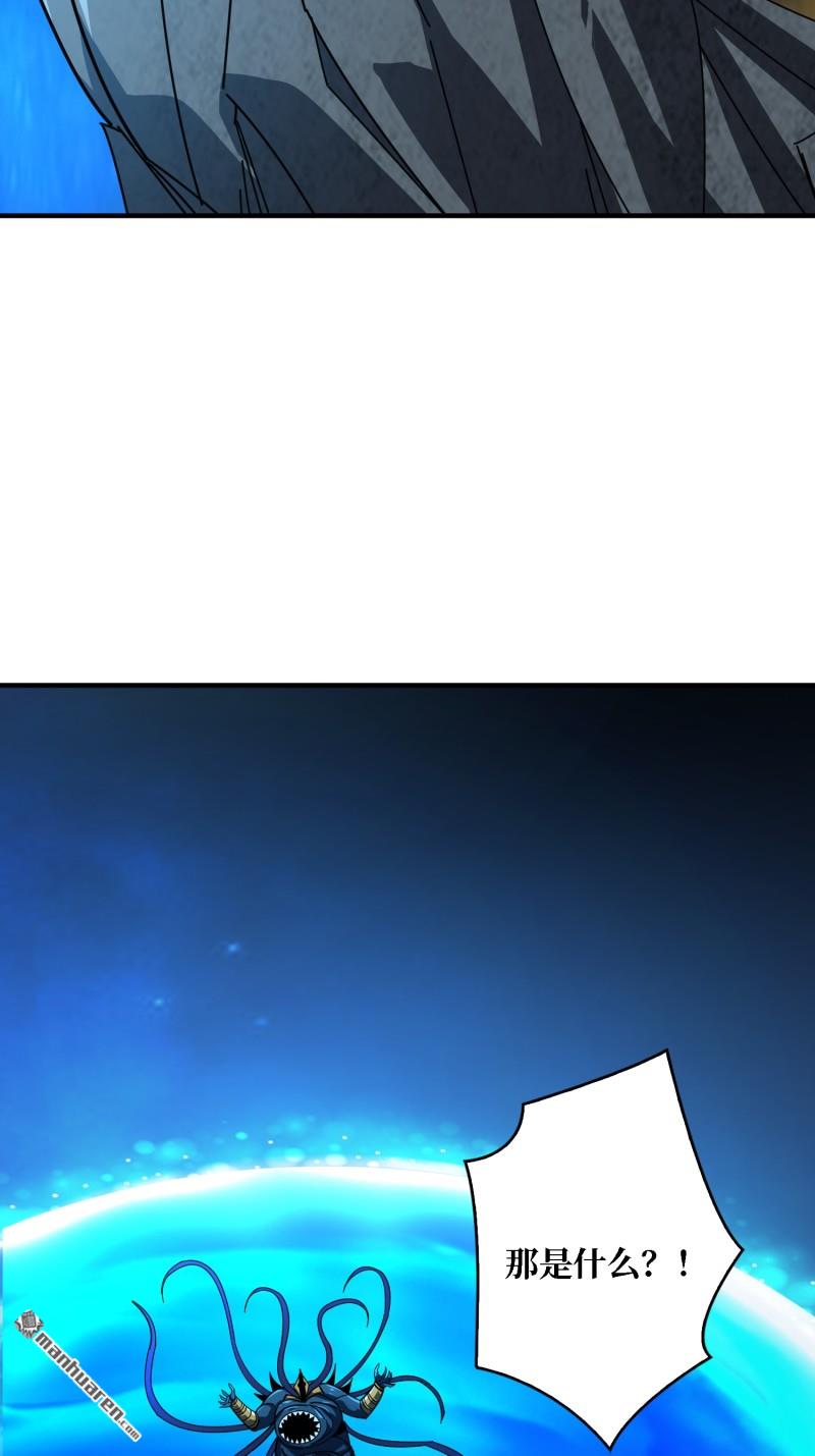 第517回 进化污秽(1/2)-第516话