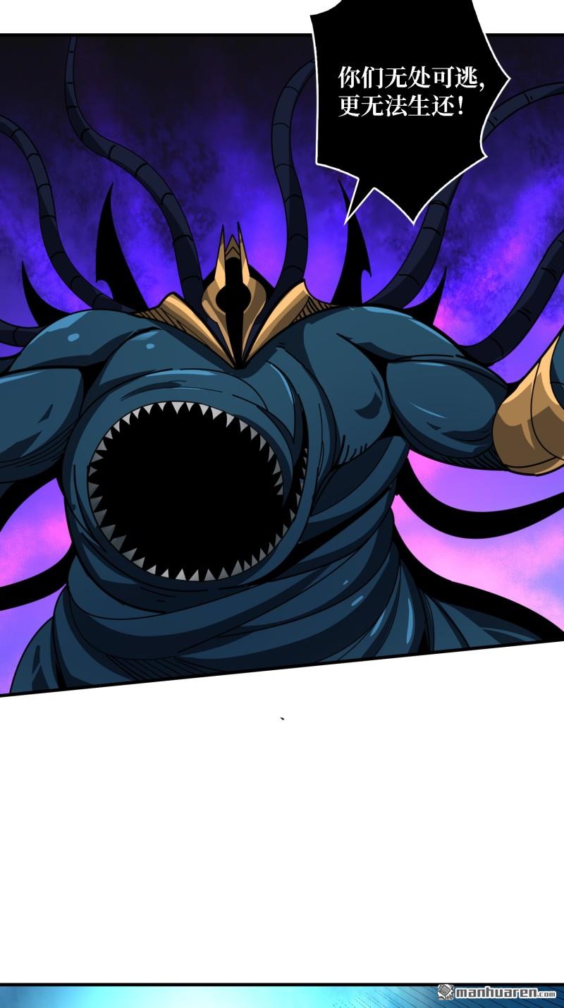 第517回 进化污秽(1/2)-第516话