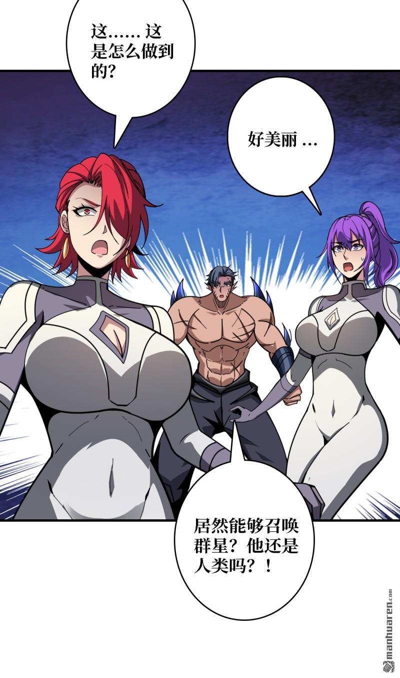 第517回 进化污秽(1/2)-第516话