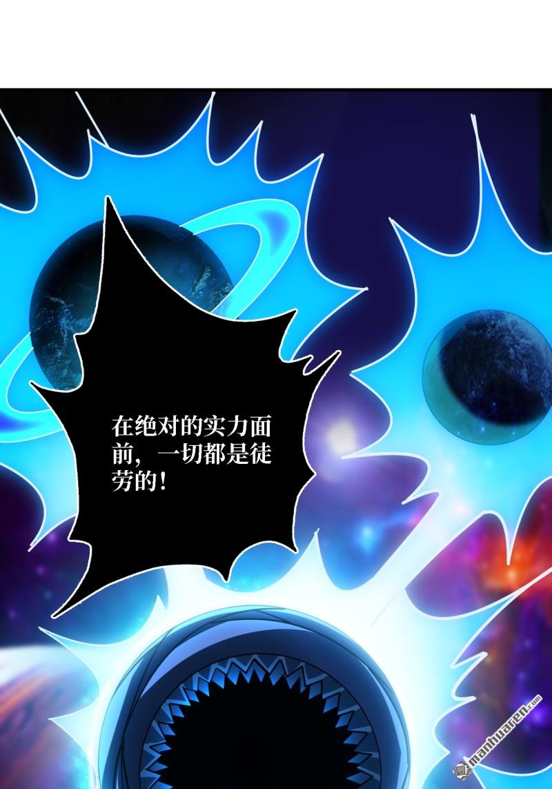 第517回 进化污秽(1/2)-第516话