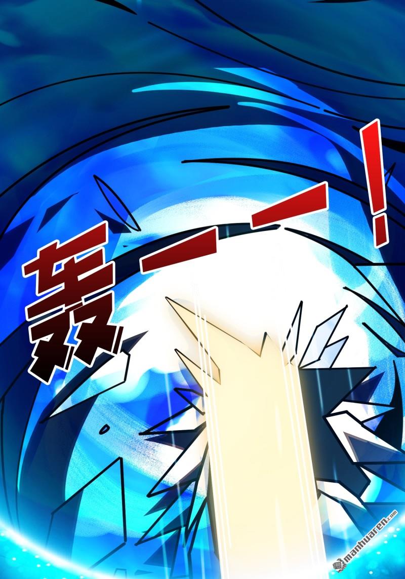 第517回 进化污秽(1/2)-第516话