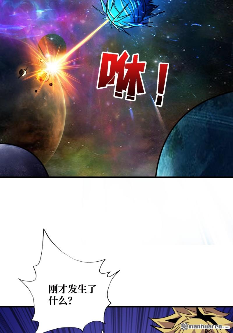 第517回 进化污秽(1/2)-第516话