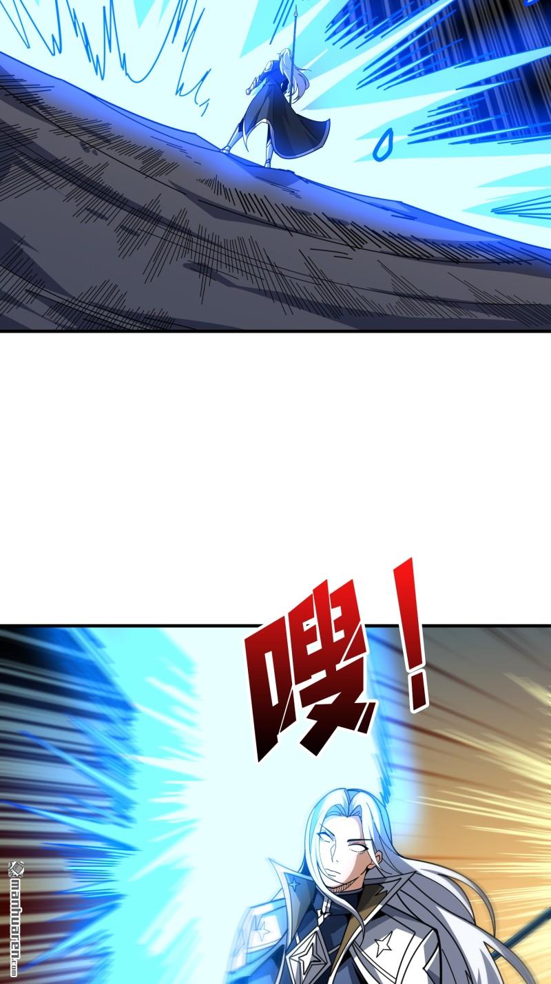 第517回 进化污秽(1/2)-第516话