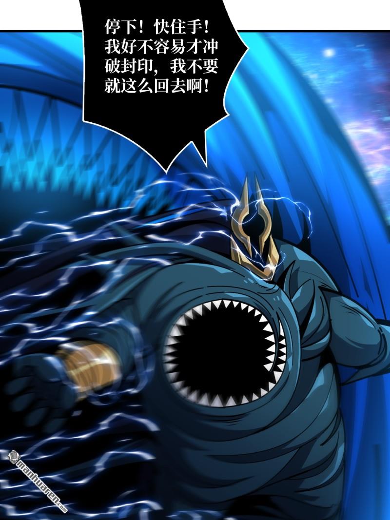 第517回 进化污秽(1/2)-第516话