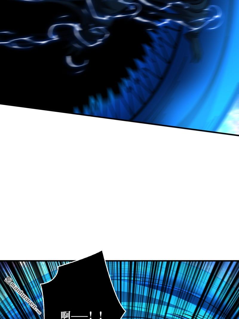 第517回 进化污秽(1/2)-第516话