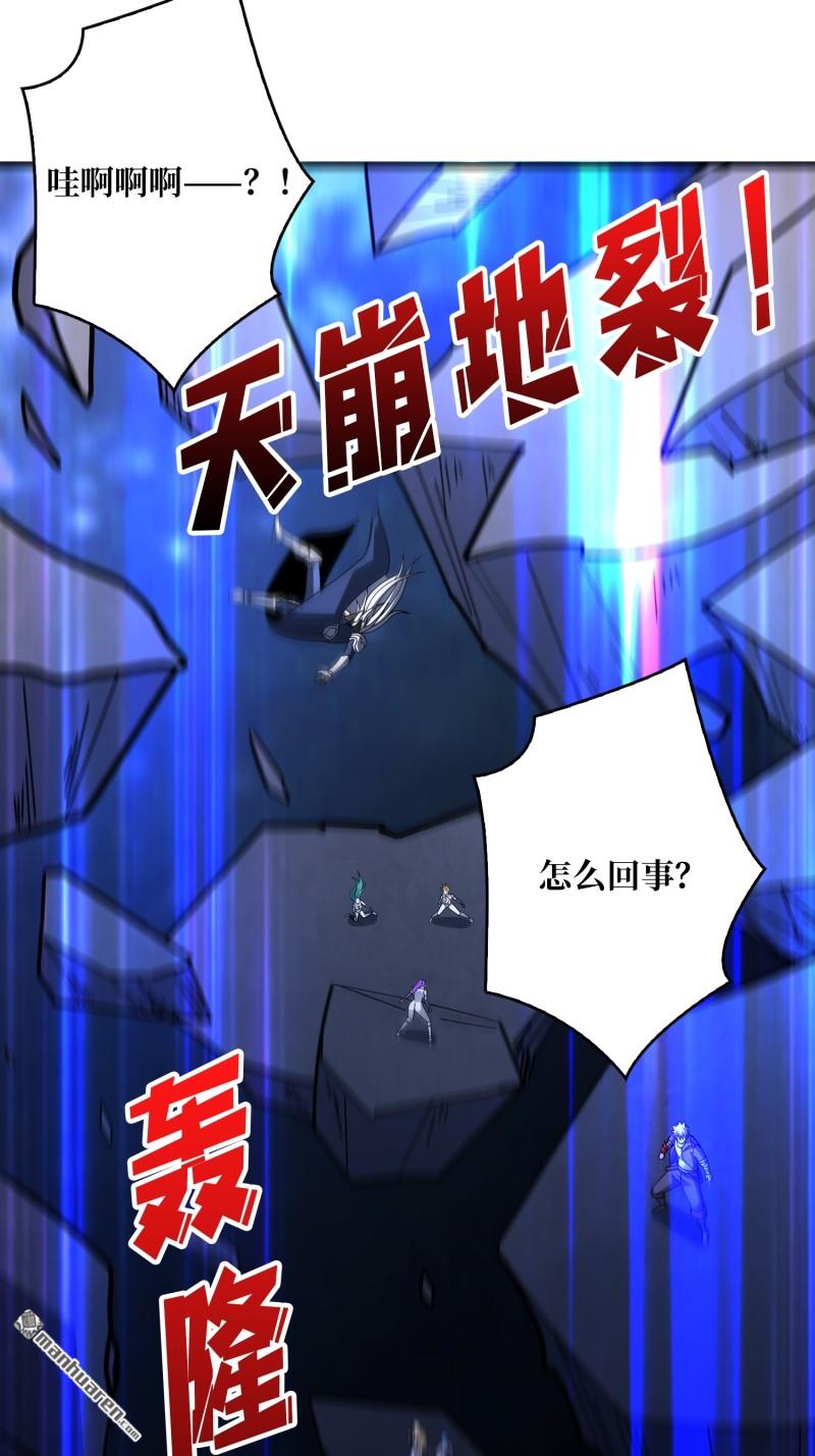 第517回 进化污秽(1/2)-第516话