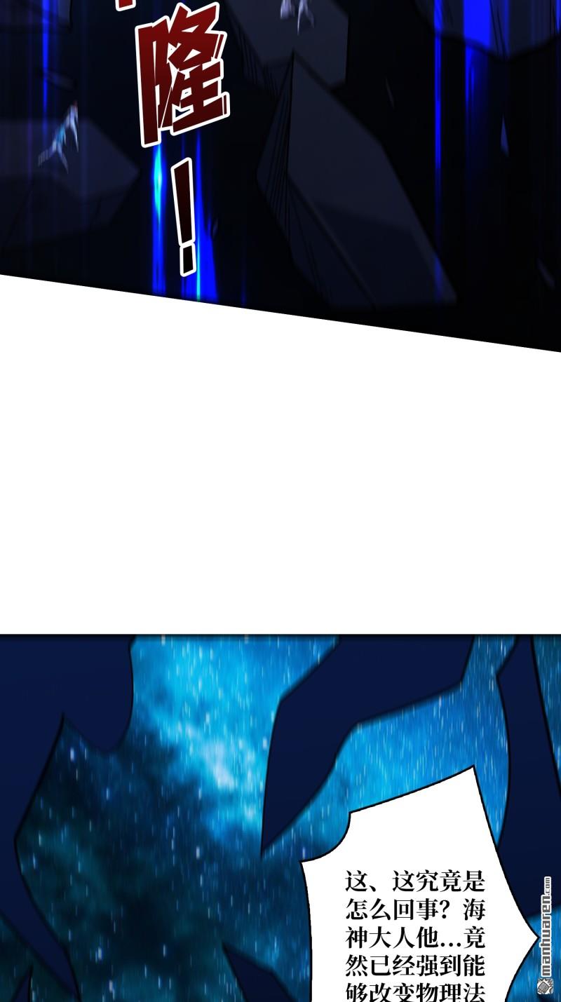 第517回 进化污秽(1/2)-第516话