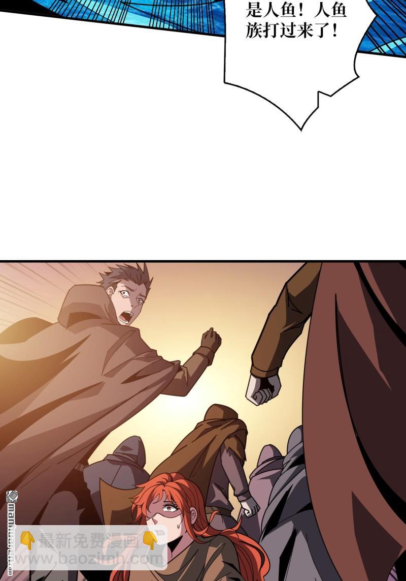 開局就有王者賬號 - 新的啓航 - 3