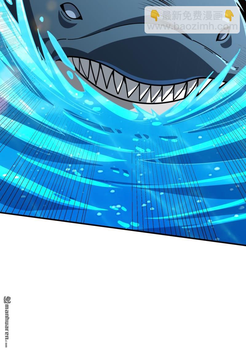 開局就有王者賬號 - 新的啓航 - 1