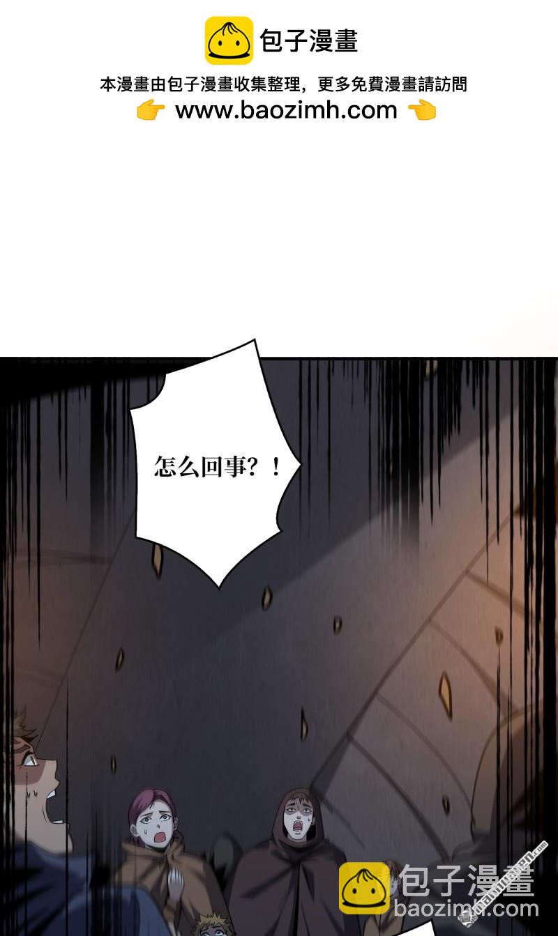 開局就有王者賬號 - 新的啓航 - 2