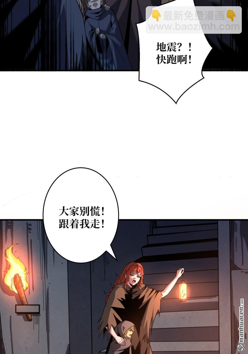 開局就有王者賬號 - 新的啓航 - 3