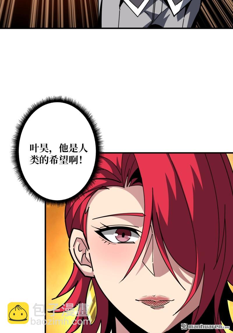 開局就有王者賬號 - 新的啓航 - 2