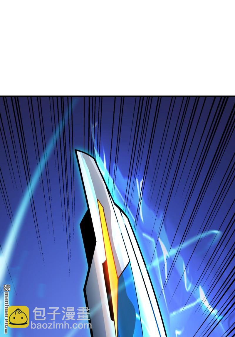 開局就有王者賬號 - 新的啓航 - 6