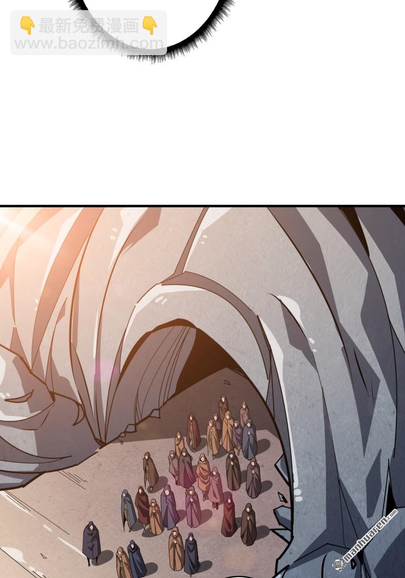 開局就有王者賬號 - 新的啓航 - 6